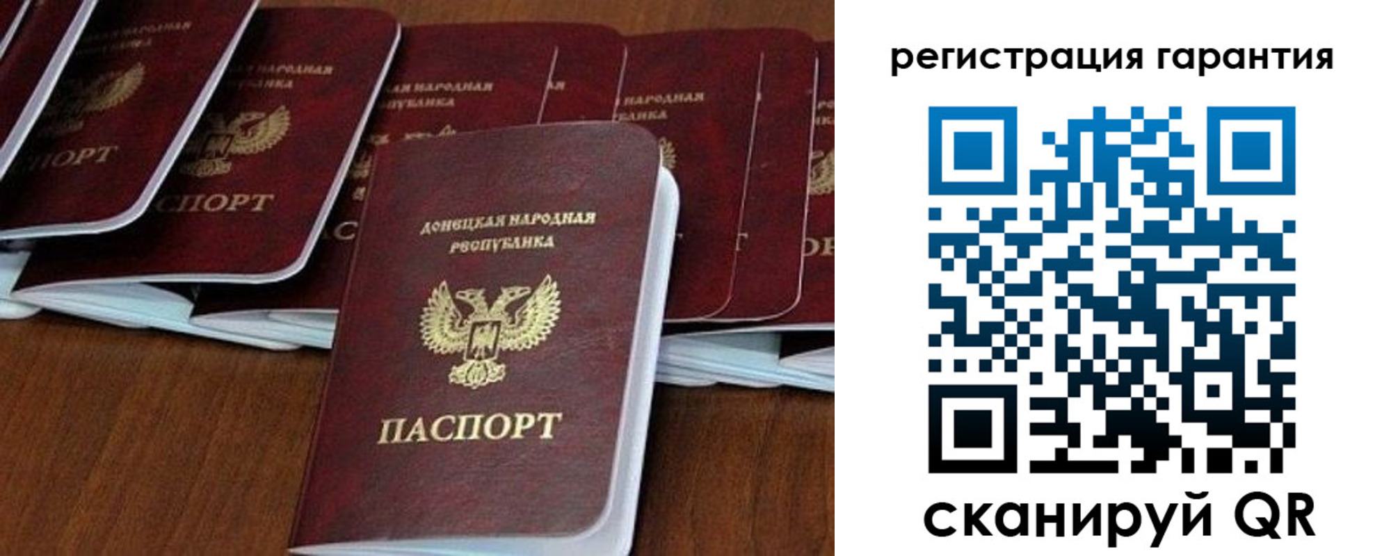 прописка в Елабуге