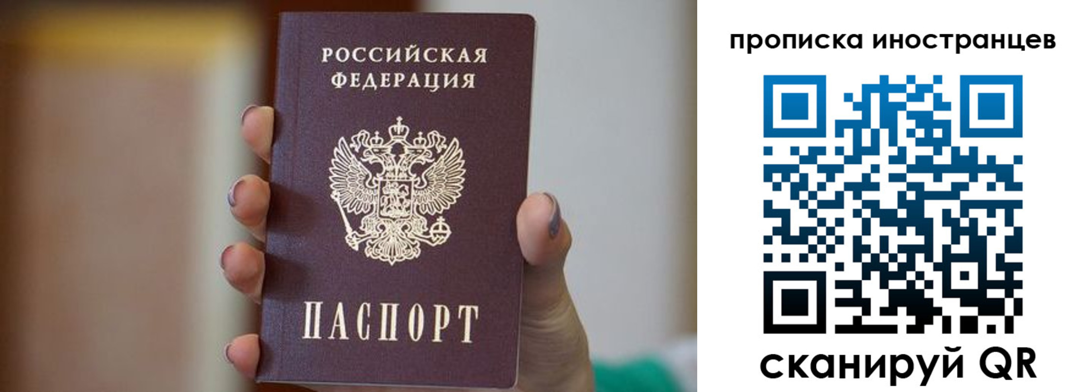 временная регистрация для школы в Елабуге