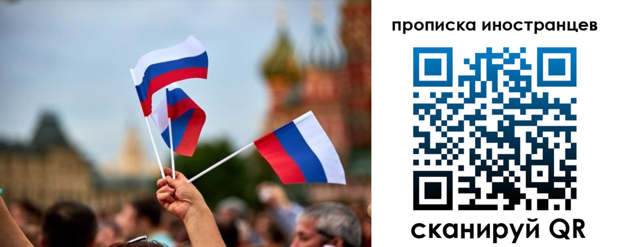 прописка законно в Елабуге