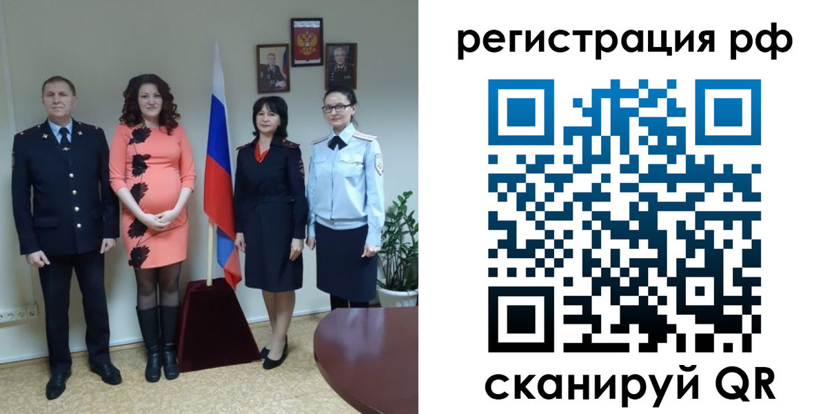 временная регистрация в Елабуге