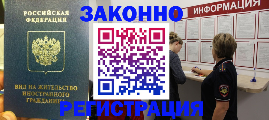 найти адрес прописки в Елабуге