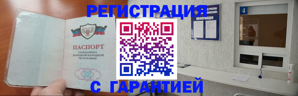 временная регистрация 2025 в Елабуге